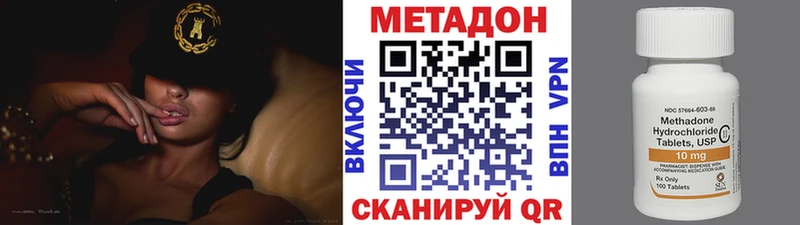 цена наркотик  Медногорск  omg ССЫЛКА  Метадон кристалл 