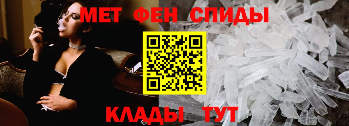 Медногорск  Первитин пудра  Вход с VPN  Первитин пудра 