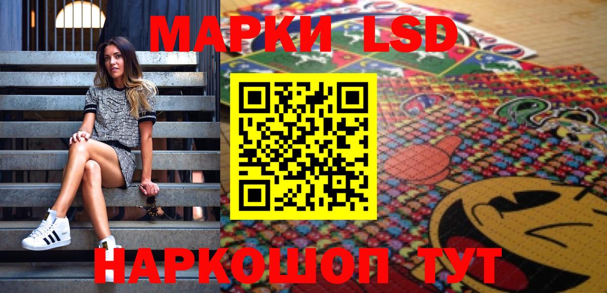 Медногорск  Марки 25I-NBOMe 1,5мг  Марки 25I-NBOMe 1,5мг  Вход с VPN 