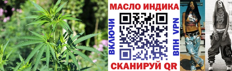 наркота  Медногорск  ТГК жижа 