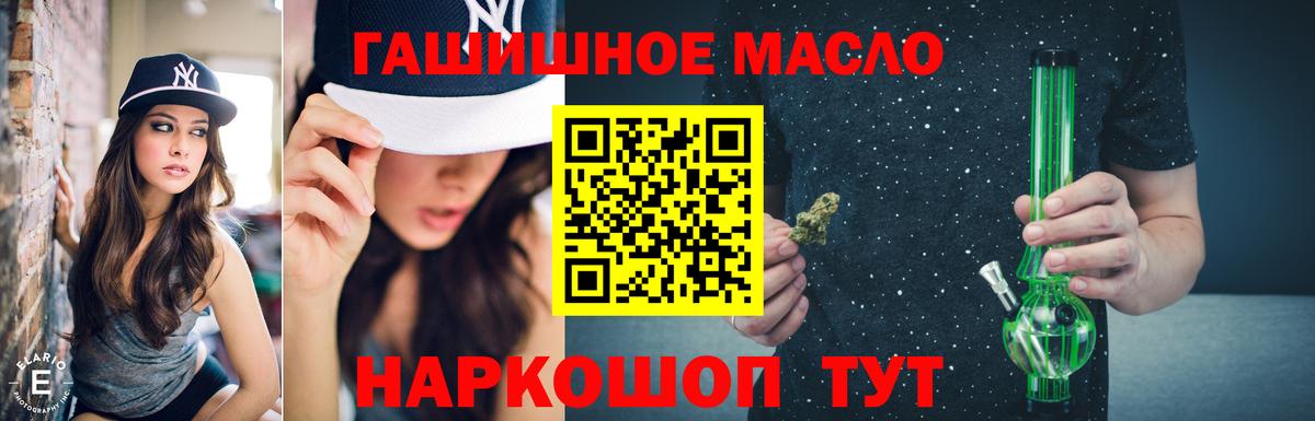 Дистиллят ТГК вейп Медногорск